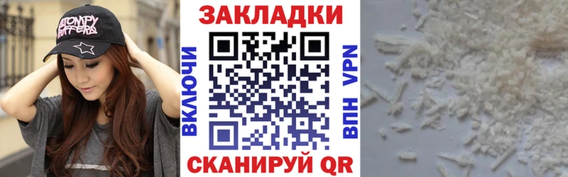 Где найти наркотики Сыктывкар Альфа ПВП ГАШ Псилоцибиновые грибы МАРИХУАНА