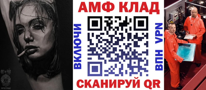 Амфетамин Premium  где можно купить   Сыктывкар 