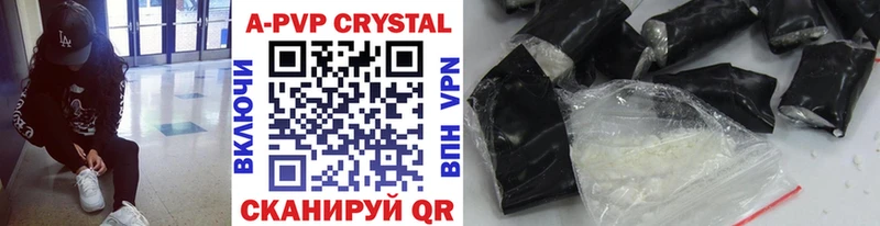 как найти   Сыктывкар  Alpha-PVP мука 