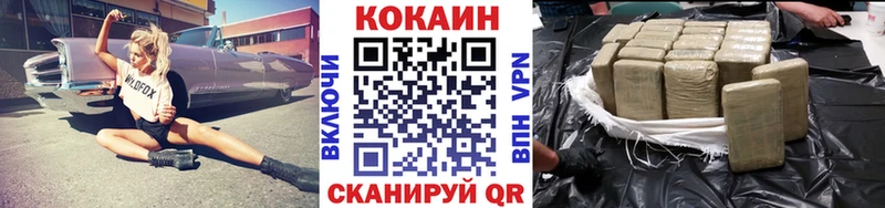 купить закладку MEGA маркетплейс Кокаин 97% Сыктывкар