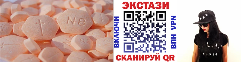 Ecstasy круглые  Сыктывкар 