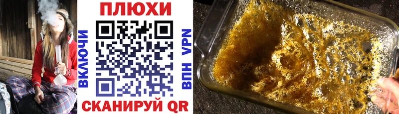 ГАШ ice o lator Сыктывкар