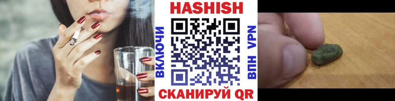 ГАШИШ Cannabis  MEGA ссылки  Сыктывкар 