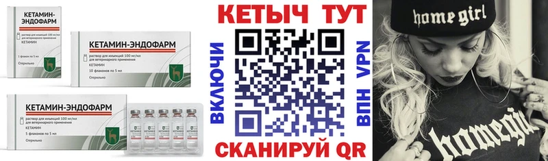 КЕТАМИН VHQ  наркотики  Сыктывкар 