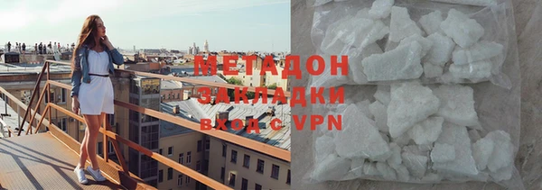 бошки Бронницы