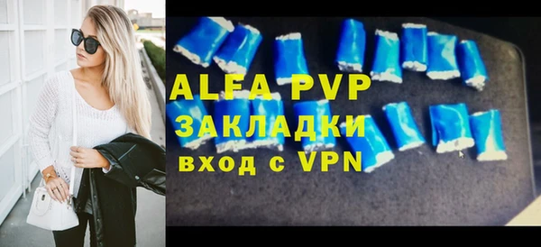 бошки Бронницы