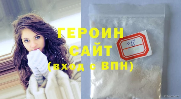 бошки Бронницы