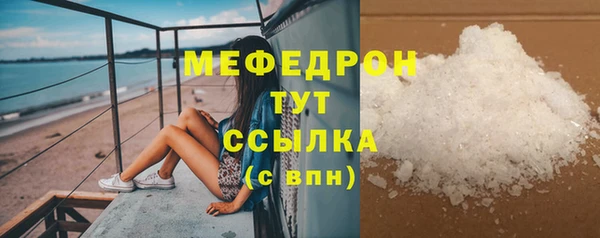 2c-b Богородск