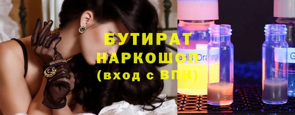 героин Бородино