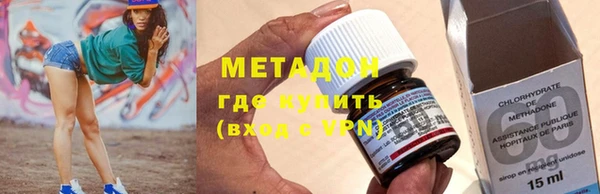 героин Бородино