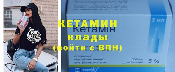 бошки Бронницы