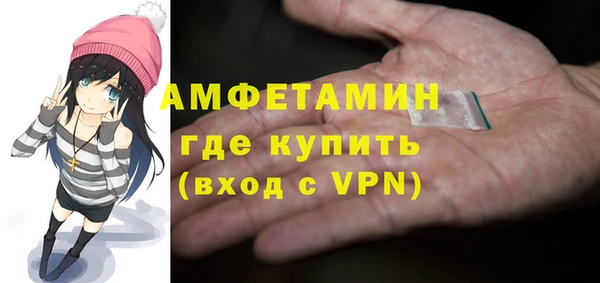бошки Бронницы