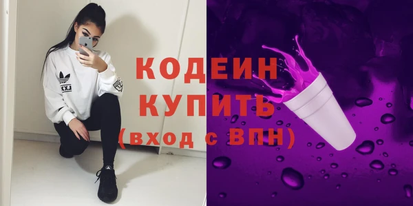 героин Бородино