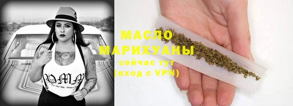 бошки Бронницы