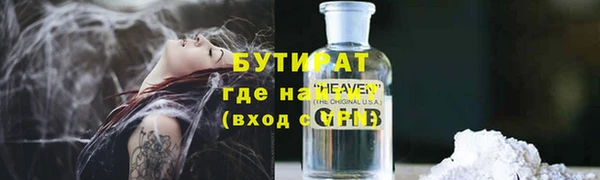 Альфа ПВП Бугульма