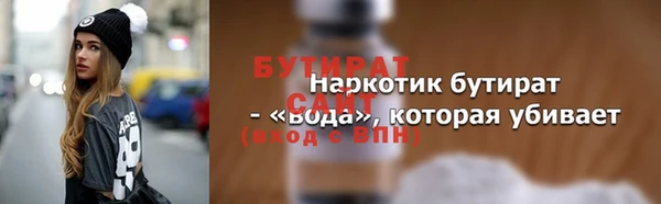 бошки Бронницы