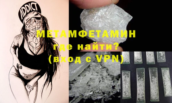Альфа ПВП Бугульма