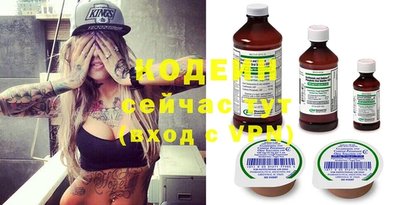 бошки Бронницы