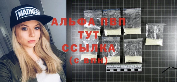 героин Бородино