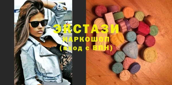 бошки Бронницы