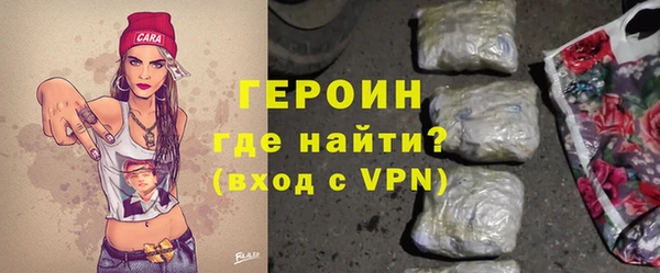 бошки Бронницы