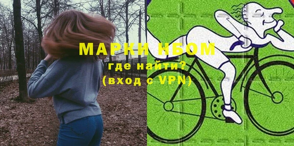 герыч Богородицк
