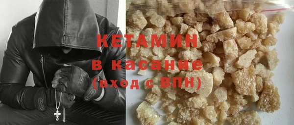 бошки Бронницы