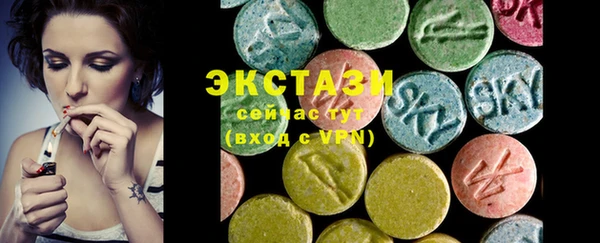 бошки Бронницы