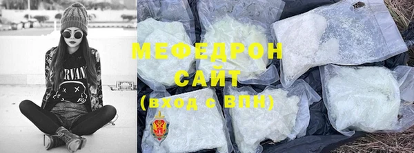 героин Бородино