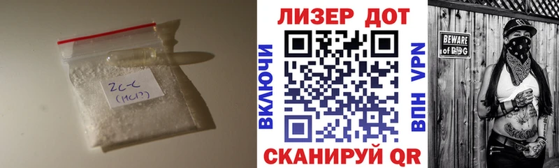 купить наркотик  Сыктывкар  LSD-25 экстази кислота 