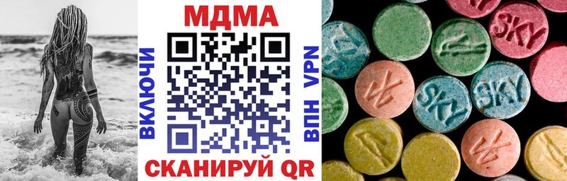 МДМА Molly  Сыктывкар 