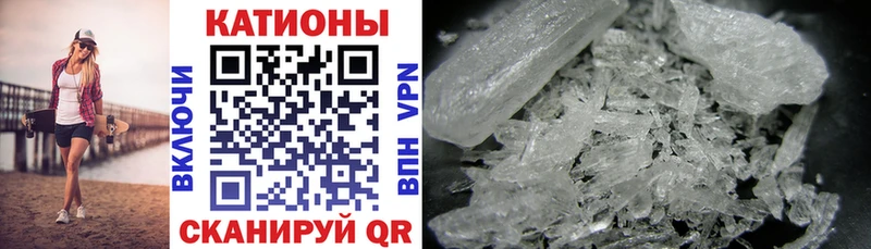 МЯУ-МЯУ мука  купить  сайты  MEGA сайт  shop наркотические препараты  Сыктывкар 