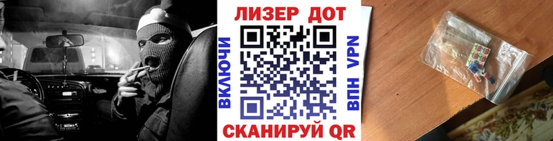 купить наркотик мега зеркало Марки NBOMe 1,8мг Сыктывкар